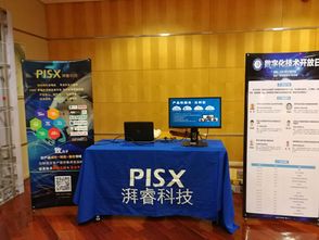 數字化技術開放日 開啟物聯網在公用事業應用的新紀元